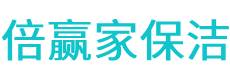 叠彩区保洁公司